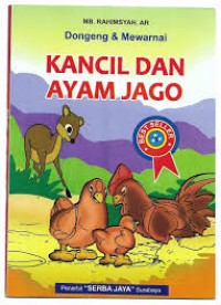 Image of Kancil dan ayam jago