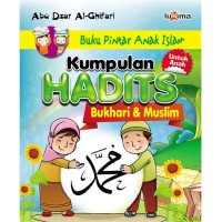 Image of Kumpulan hadits bukhari & muslim