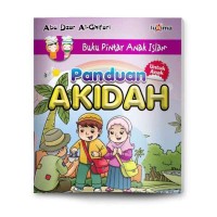 Image of Panduan akidah