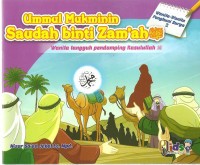 Image of Ummul mukminin saudah binti zam'ah